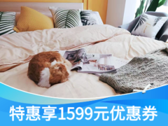 优选阳光温暖单间·泊寓-中山亭店