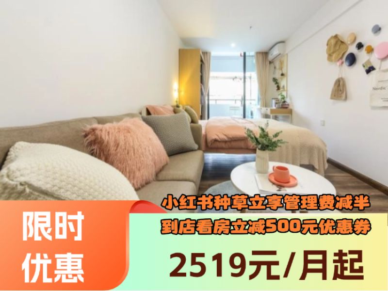 优选厨房大单间
