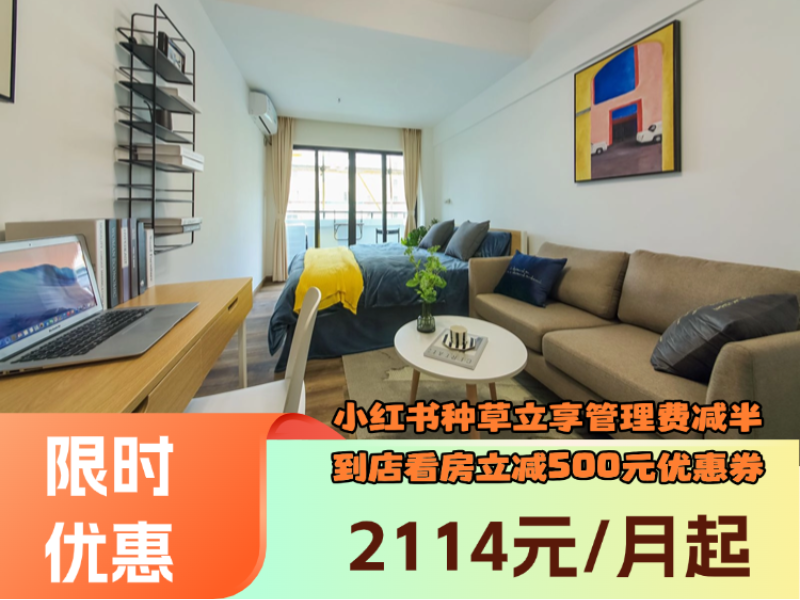 温馨阳台大单间A