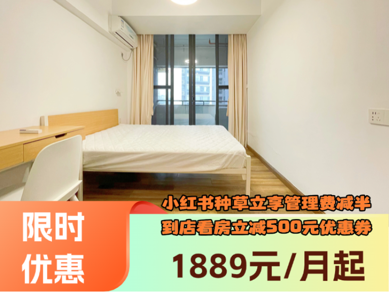 标准阳光单间C