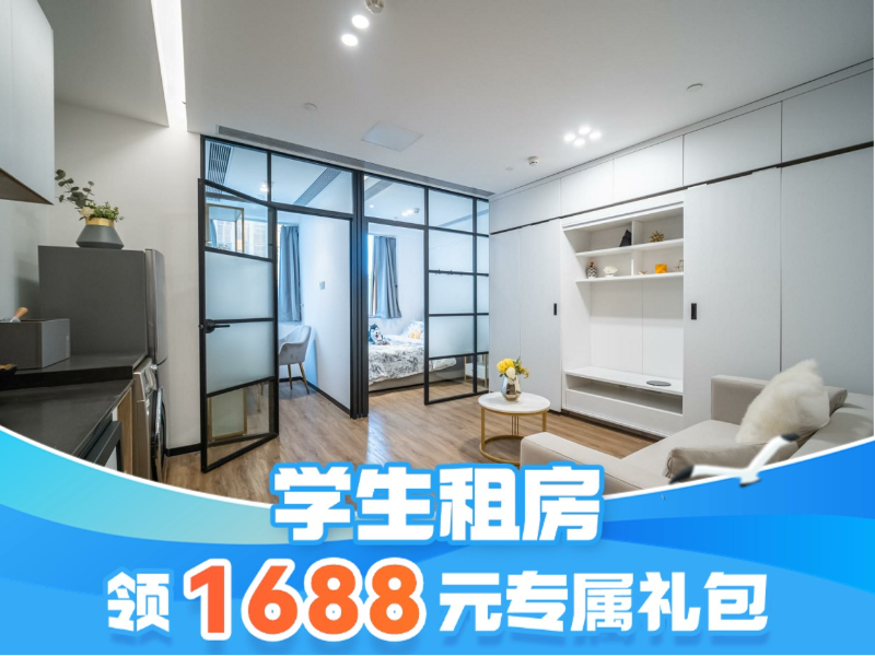 A栋优选阳光一房功能间B