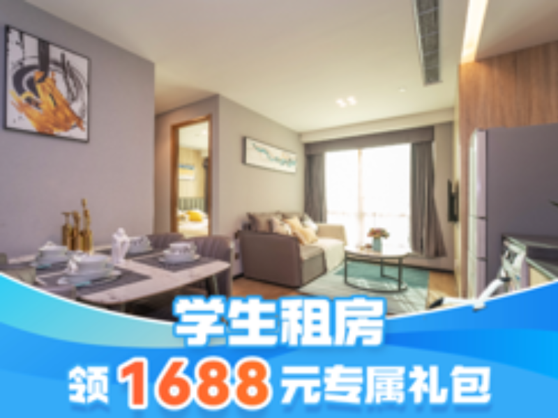 A栋优选阳光两房