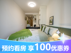 标准法式阳台单间·环发|泊寓·知寓（智造谷店）二期