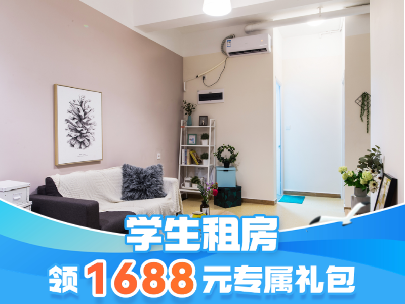 优选阳光两房（特价）