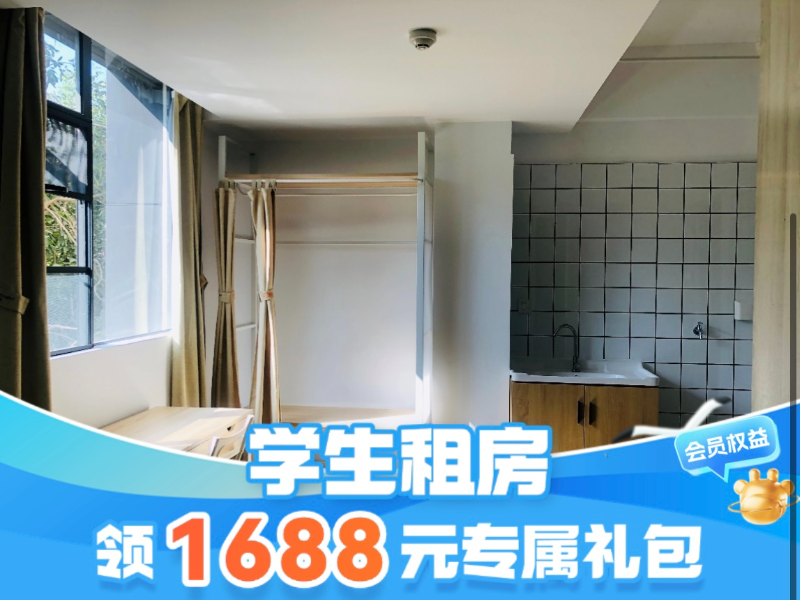 优选电梯单间