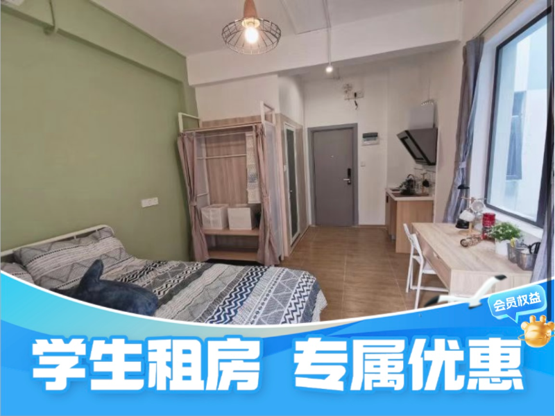 标准阳台单间