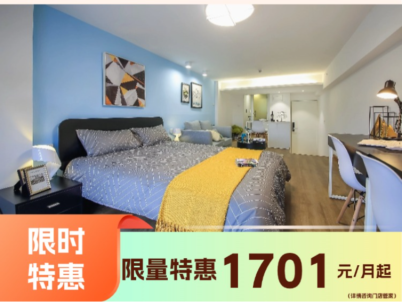标准阳光单间