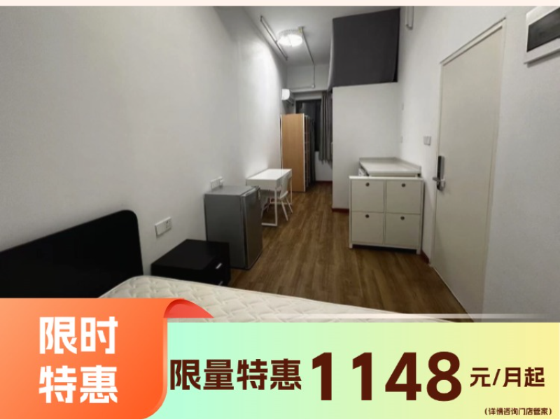 经济温馨单间