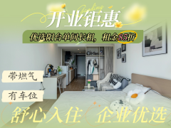 优选阳台单间·泊寓-坪山碧岭店
