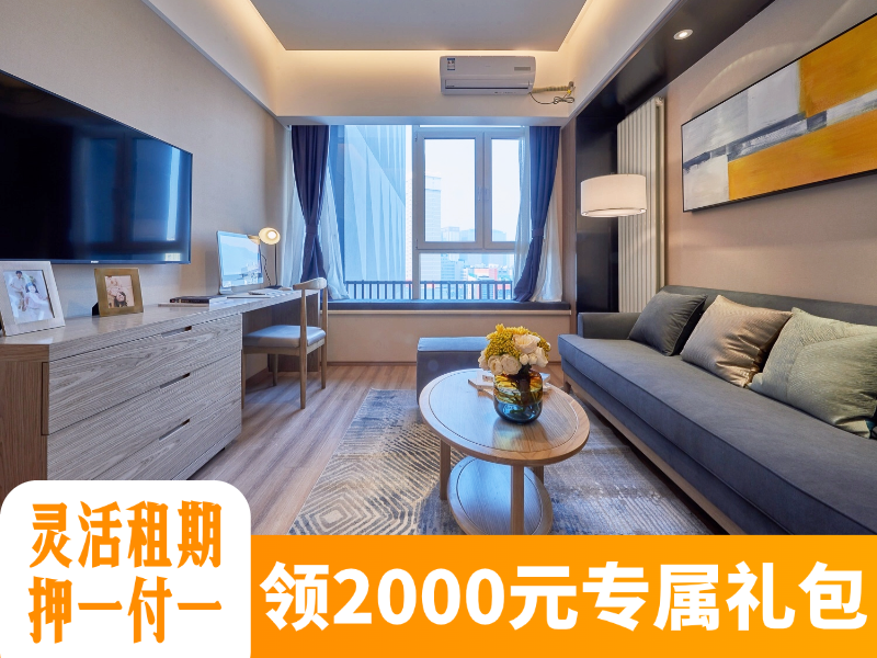 优选套房 · 泊寓-公馆店