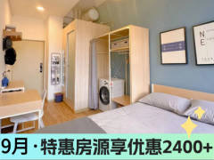 经济温馨单间·泊寓-赤岗岭店