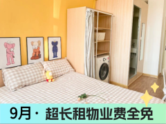 标准温馨单间·泊寓-赤岗岭店
