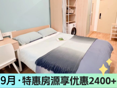 标准阳光单间·泊寓-赤岗岭店