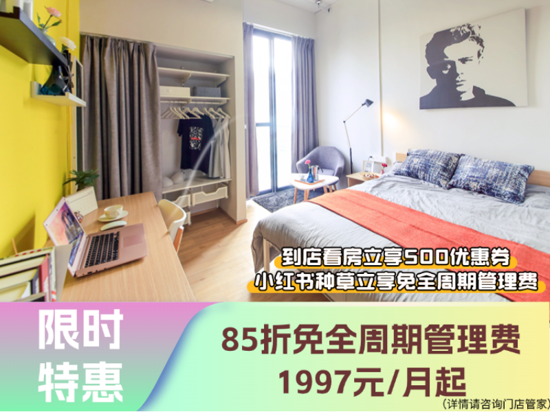 优选阳光小单房