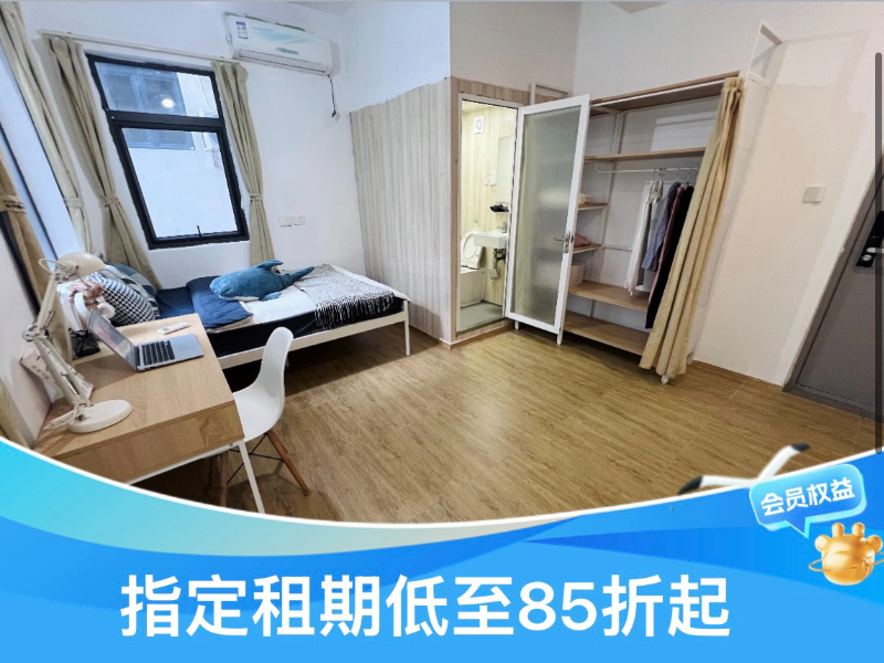 优选阳台单间