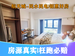 经济阳光乐享单间Eee·天佑I泊寓·航天城店