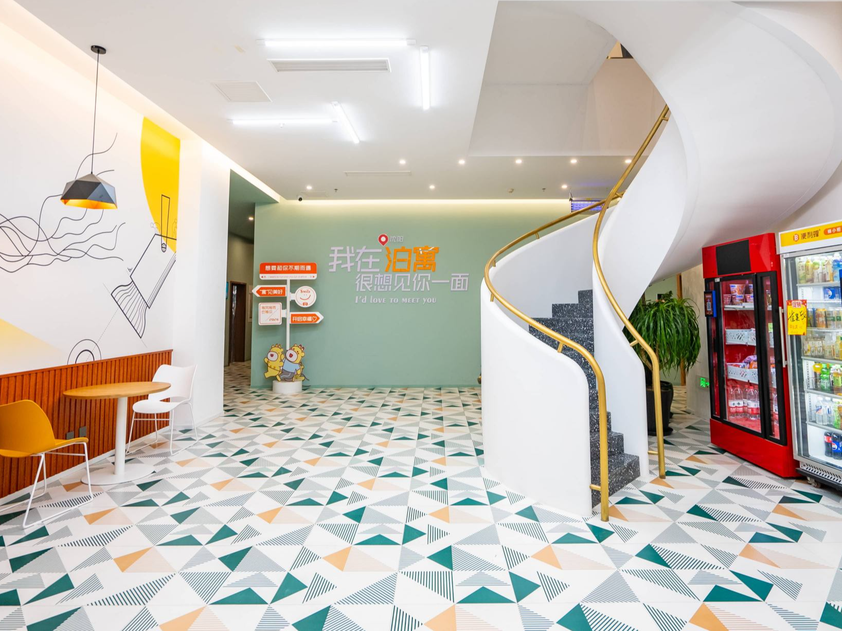 泊寓-新市府店一期