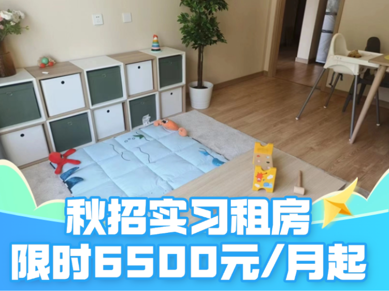 优选阳光三居