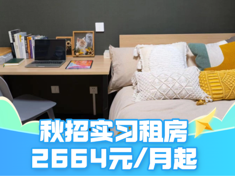 标准幽雅单间