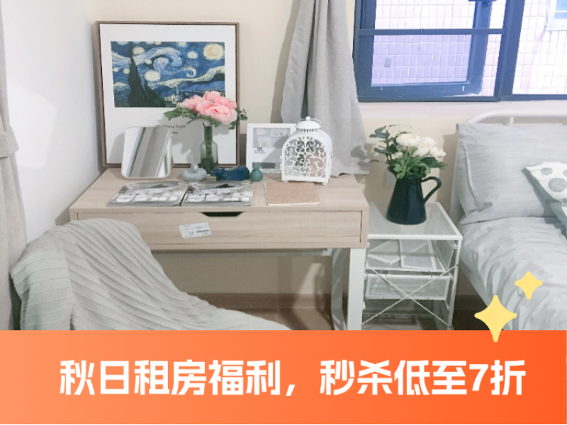 标准电梯两房 · 泊寓-布吉丹竹头吉厦公社