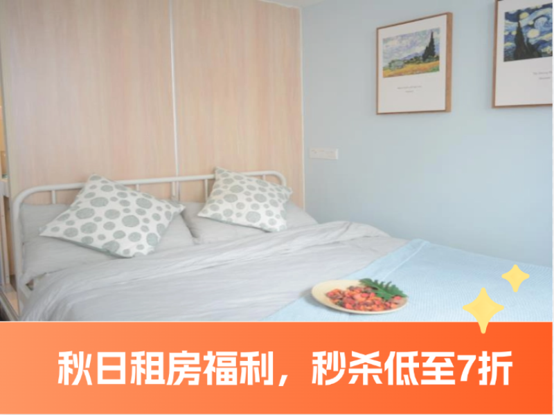 优选阳台两房