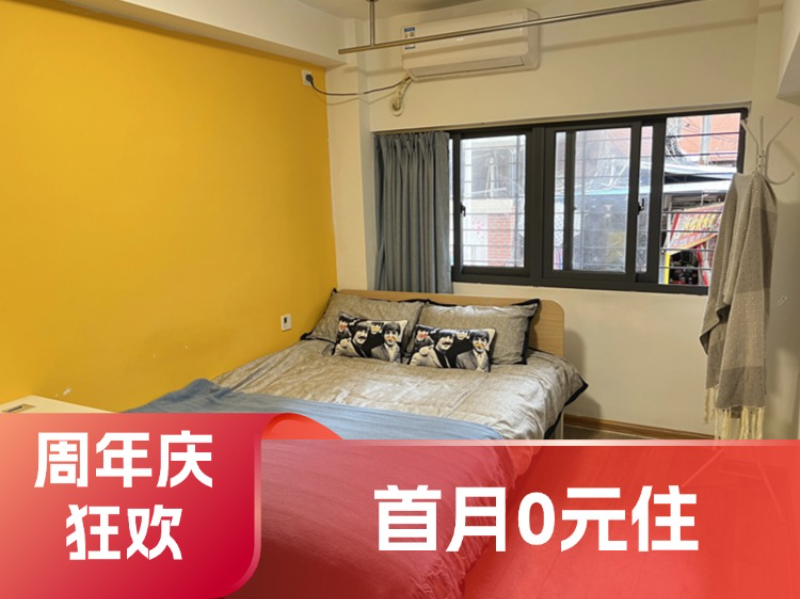 经济幽雅单间