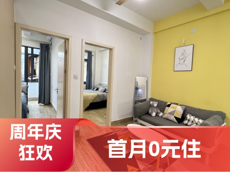 标准温馨两房