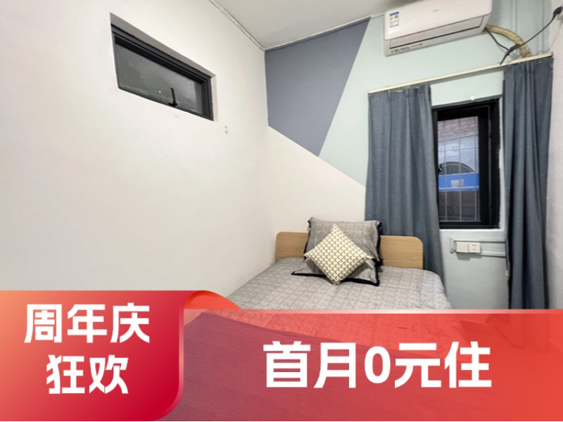 经济幽雅单间