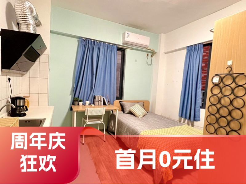 优选温馨单间