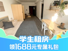 优选阳光特惠一房·建投泊寓·悦巢