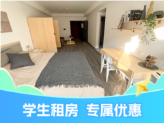 优选阳光温馨一房·建投泊寓·悦巢