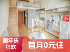 优选温馨一房loft·泊寓Plus 观音山旗舰店