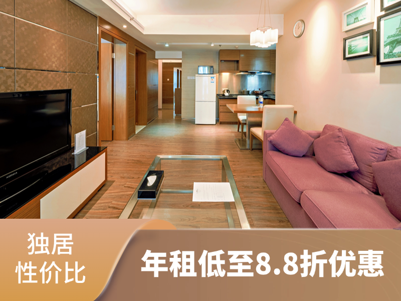 经典雅致一房