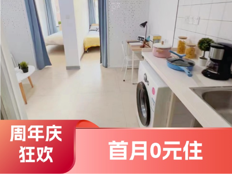 标准温馨两房
