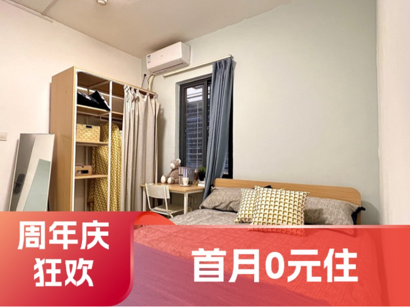 经济阳光单间
