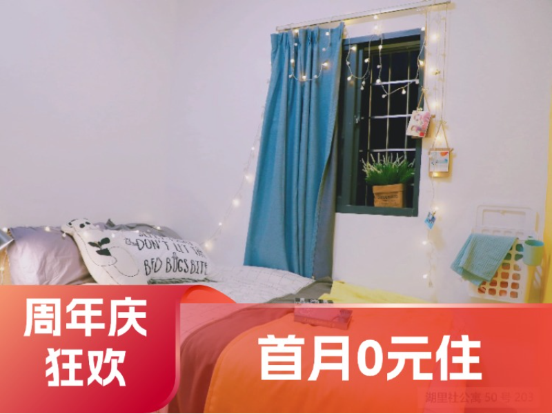 幽雅经济单间