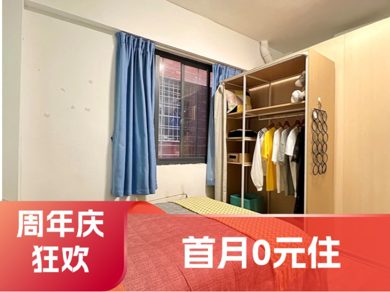 温馨标准单间