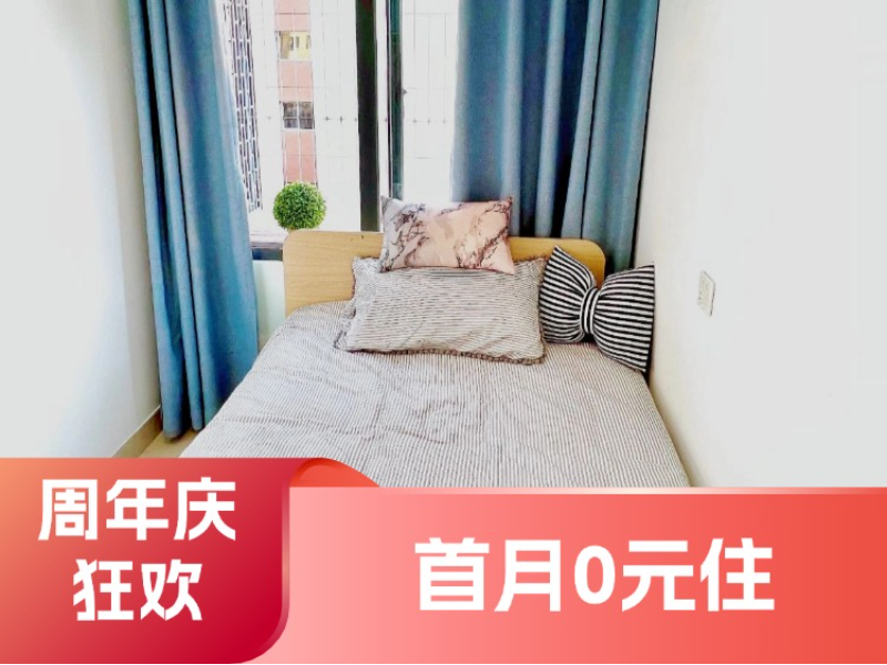 温馨单间