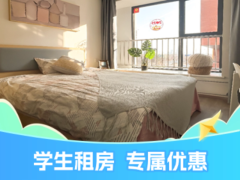 优选阳光舒适两房·建投泊寓·悦巢