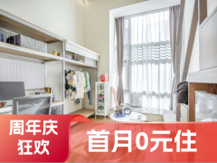 优选阳光一房loft·泊寓Plus 观音山旗舰店