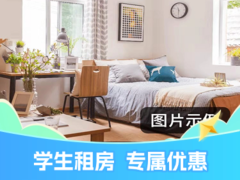 优选阳光温馨两房·建投泊寓·悦巢