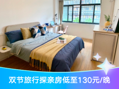 标准阳光单间·CCB建融家园|泊寓(澳门路店)