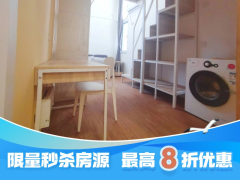 标准温馨loft·泊寓-人民路店