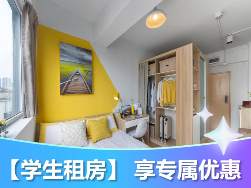 标准阳光单间
