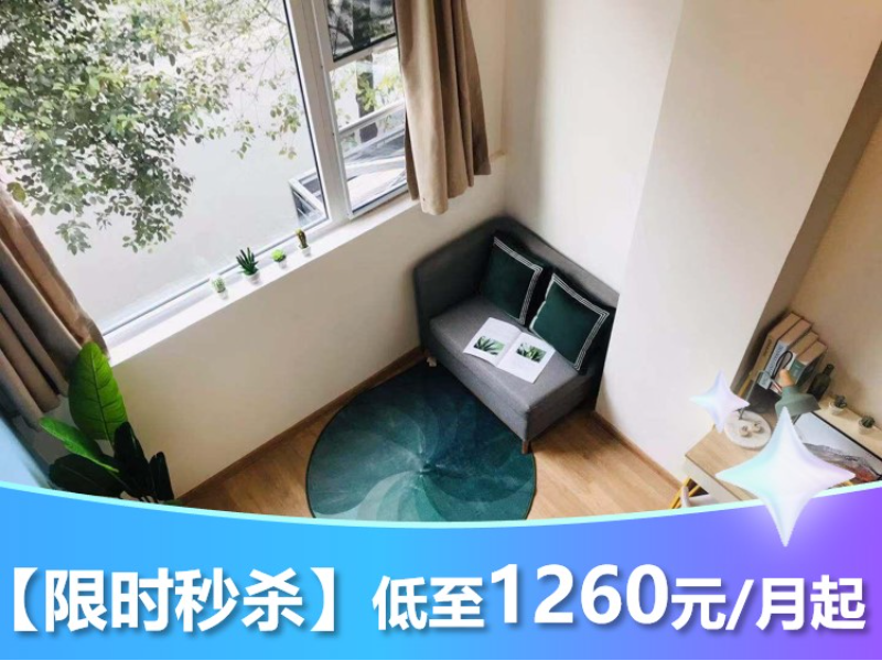 标准阳光LOFT