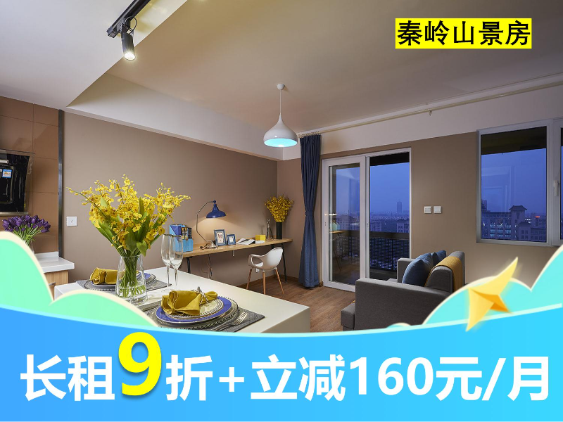 优选阳光小阳台一房