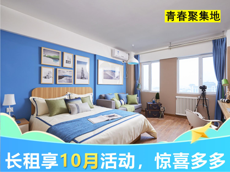 优选阳光南向一房