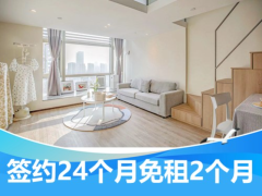 优选阳光轻奢一房loft·泊寓Plus 观音山旗舰店