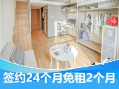 优选温馨一房loft·泊寓Plus 观音山旗舰店