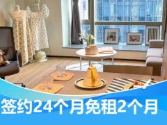 优选温馨轻奢一房loft·泊寓Plus 观音山旗舰店